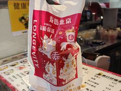 -寿奶茶·鲜奶与茶(合生汇购物中心店)