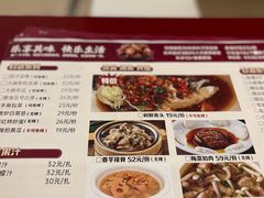-大碗厨 25年老字号 现炒湘菜(四季天地店)