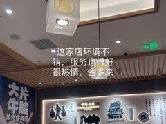 -马记永·兰州牛肉面(3019君尚店)