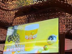 -胖哥俩肉蟹煲(世茂国际广场店)