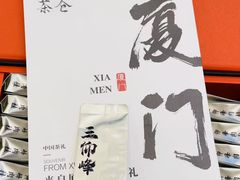 -茶仓茶叶茶馆(曾厝垵店)
