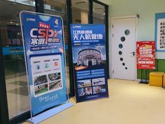-童程童美信奥赛科技特长·乐高编程科创机器人(旭辉校区)