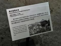 -南越王博物院(王宫展区)