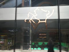 -喜茶(北京三里屯太古里店)