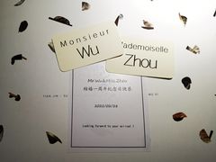 -ROIIN用心(杭州首店)