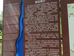 -黄河小浪底水利枢纽风景区