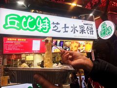 门面-八一好吃街·高品美食广场