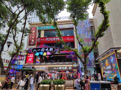 -一只酸奶牛(八一路店)