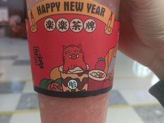 -LELECHA乐乐茶(上海五角场万达广场店)