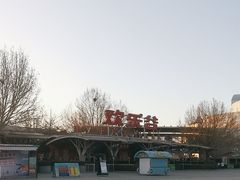 -北京欢乐谷