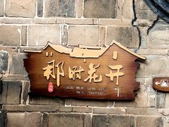 -五凤溪古镇