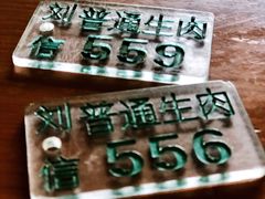 -刘信牛羊肉小炒泡馍(回民街店)