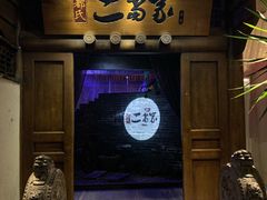 -都氏家DUSJOY(翡翠城店)