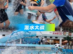 -温都水城·水梦奇缘