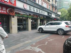 -刘少华贵州小黄牛·鲜牛肉火锅(总店)