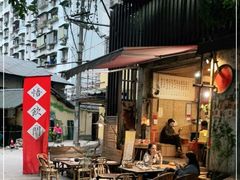 -悟饮门市景店
