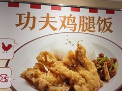 -乡村基(北部新区重科院餐厅)
