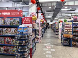 -逝水玩具折扣店