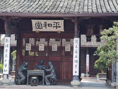 -天一阁博物院