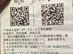 -蘭奢雅集·江浙菜(青山江滩店)