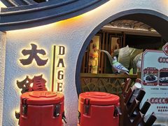 -大鸽饭(岗顶店)