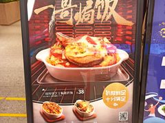 -大家乐(广州荔湾领展广场店)