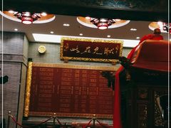 门面-宁波状元楼酒店(和义路店)