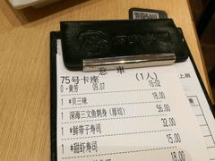 -万岁寿司(芳村店)