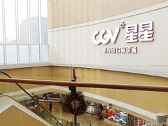 -CGV星星影城(颐堤港ScreenX店)