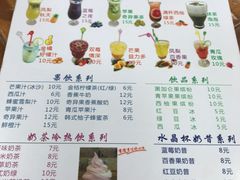 -尚承新感觉甜品(创越时代店)