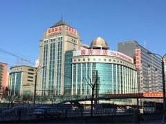 iphone_upload_pic-北京国宾酒店