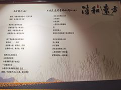 -海子诗歌陈列馆