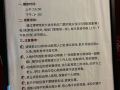 -北京周口店北京人遗址博物馆