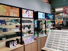 -宝岛眼镜(苏州浒关店)