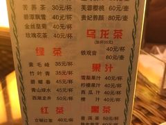 -花湖会所·高端水疗商务泡浴SPA(高新店)