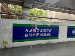 -上海浦东国际机场T1航站楼-P1停车场