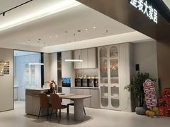 -百安居装修建材卖场(南山店)