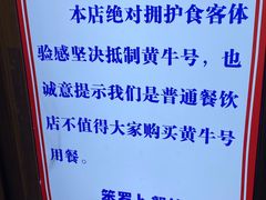 -笨罗卜浏阳菜馆(太平街店)
