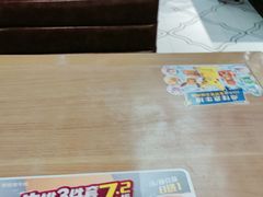 -豪客来牛排(红豆万花城店)
