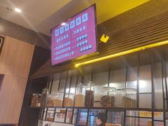 -金掌勺锅包肉(太原万达店)
