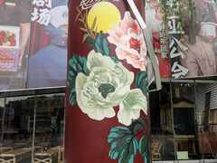 -长沙文和友(海信广场店)