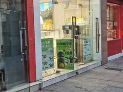 门面-绿姿鲜奶烘焙(临城店)