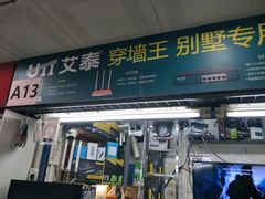 -新人类电脑工作室