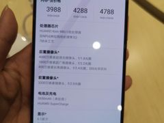 -华为授权体验店(中山公园来福士)