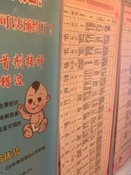 -北京俪婴妇产医院(朝阳大悦城店)