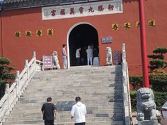 -句容茅山景区