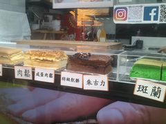 -囍源古早蛋糕