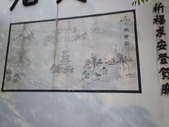 -梦姑塘文化公园