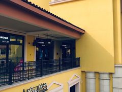 -首创奥特莱斯(西安店)