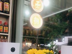 -曹丞相·地锅鸡·地锅鱼(武林店)